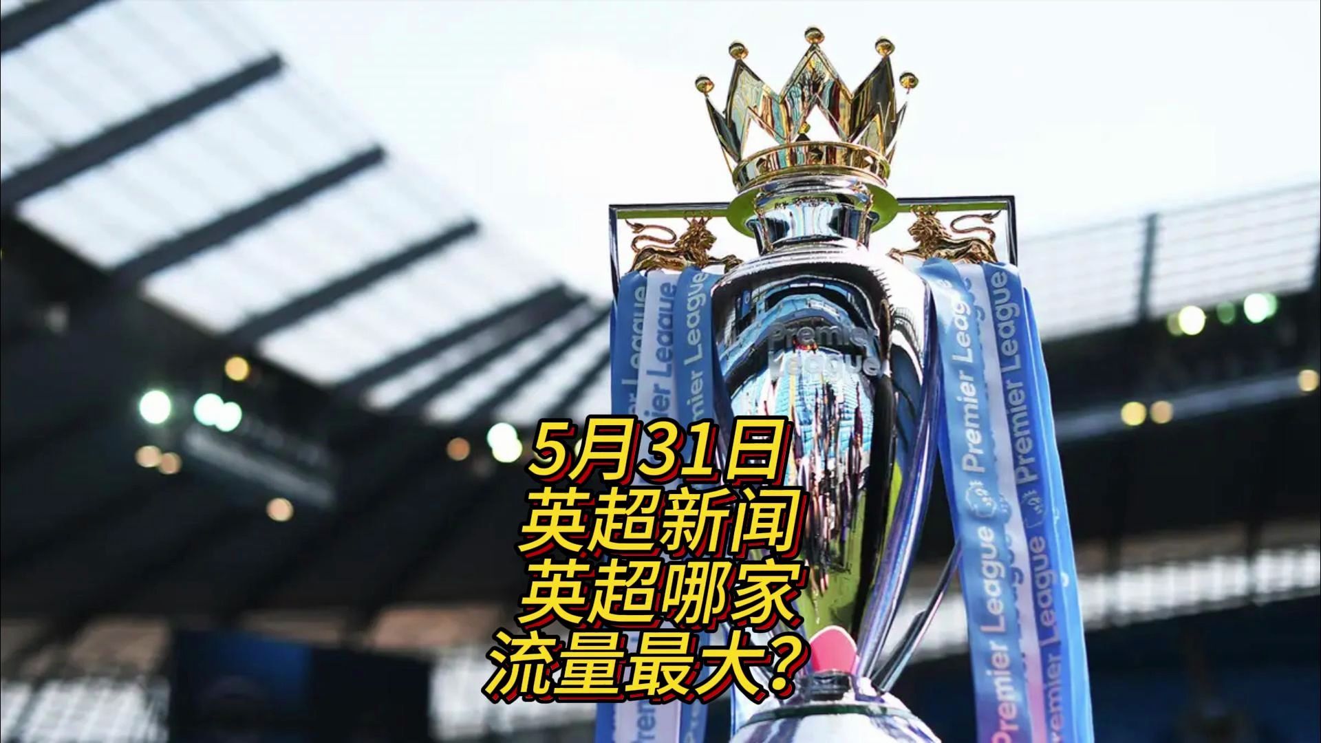 是小威廉